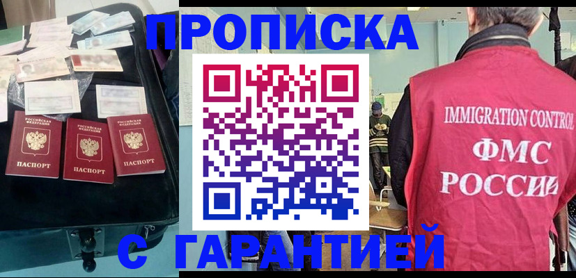 миграционный учет в Коркино